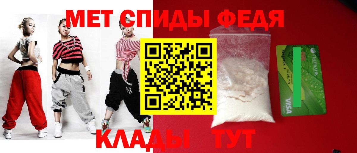 АМФ 98%  Вход с VPN  Amphetamine  Алапаевск 