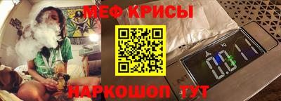 mdpv Моздок