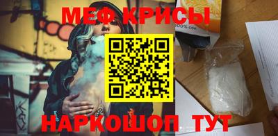 кокс Можга