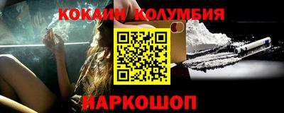 кокс Можга