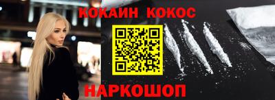 кокс Можга