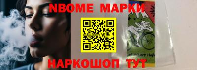 ALPHA-PVP Можайск