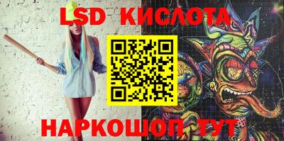 mdpv Моздок