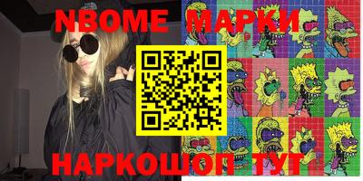 ALPHA-PVP Можайск