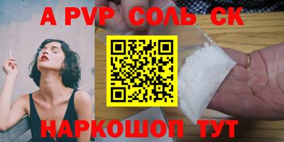 кокс Можга