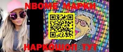 кокс Можга