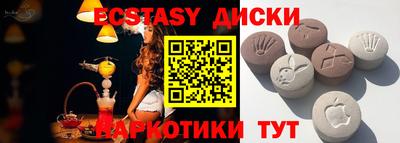 ALPHA-PVP Можайск
