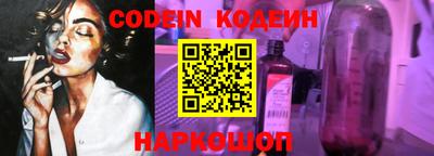 кокс Можга