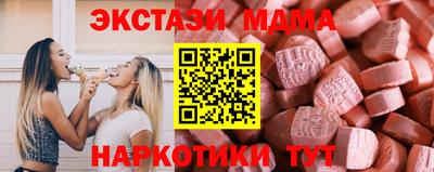 ALPHA-PVP Можайск