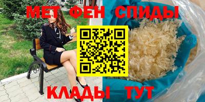 mdpv Моздок