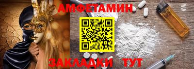 ALPHA-PVP Можайск