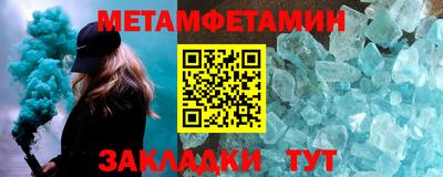 кокс Можга