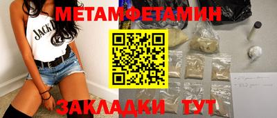 mdpv Моздок