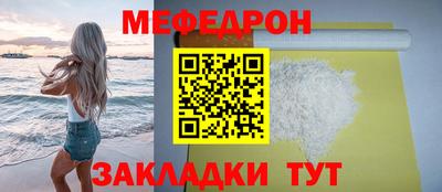 кокс Можга