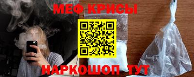 ALPHA-PVP Можайск