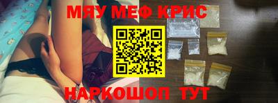 mdpv Моздок