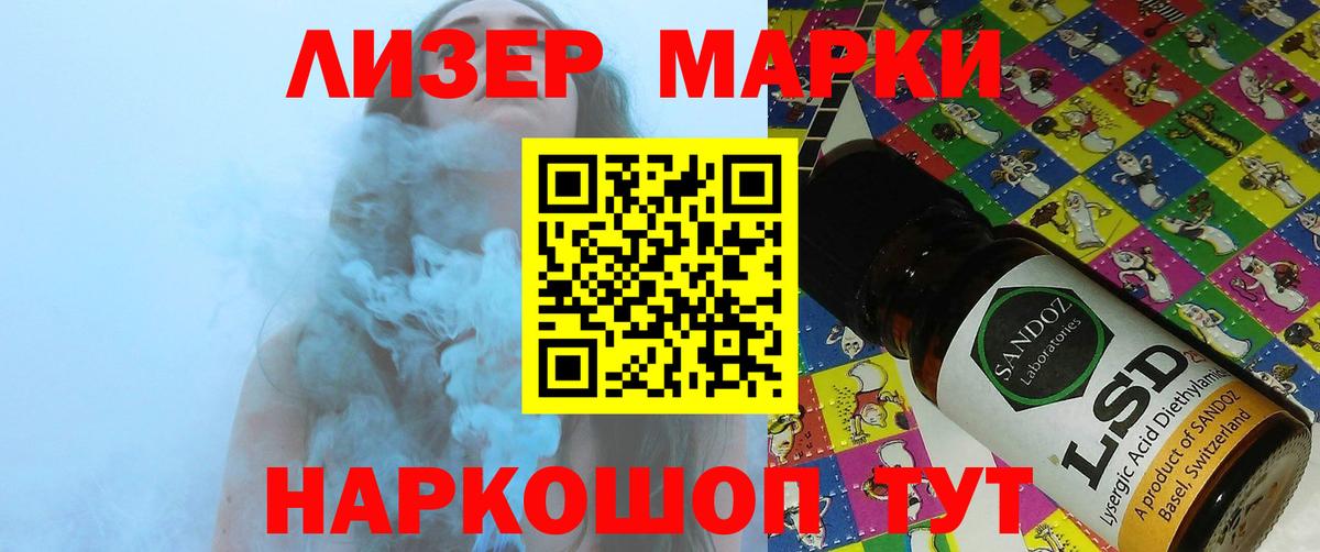 ЛСД экстази кислота Алапаевск