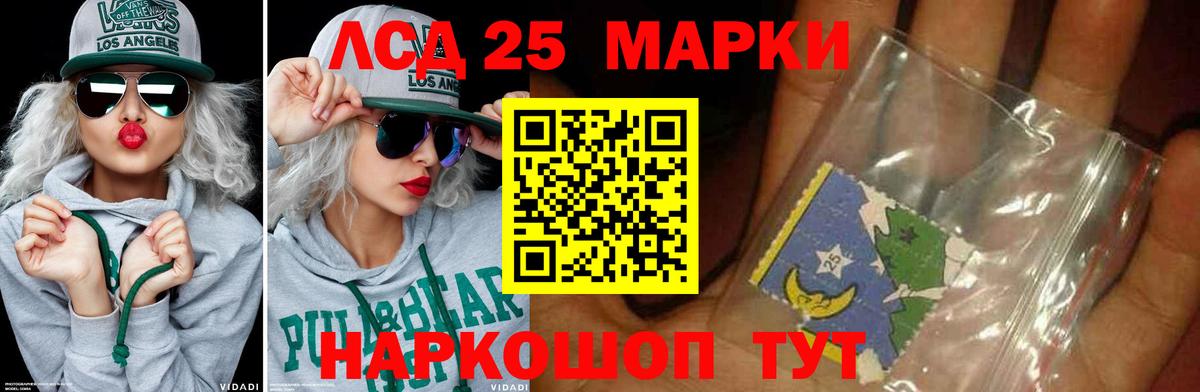 Лсд 25 экстази ecstasy  Вход с VPN  ЛСД экстази ecstasy  Алапаевск 