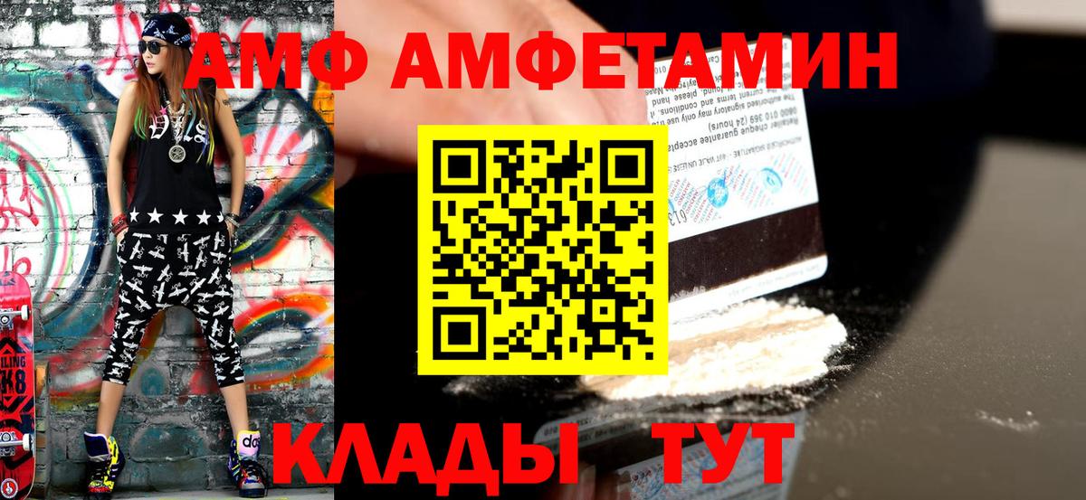 Алапаевск  Первитин Methamphetamine  Вход с VPN  Первитин Methamphetamine 