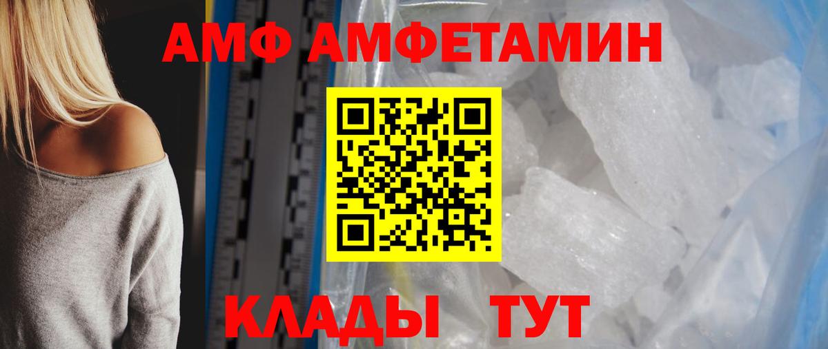Первитин витя Алапаевск