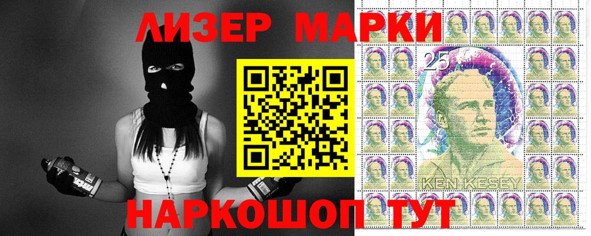 Алапаевск  Марки 25I-NBOMe 1,5мг  Марки N-bome  Марки 25I-NBOMe 1,5мг  Вход с VPN 