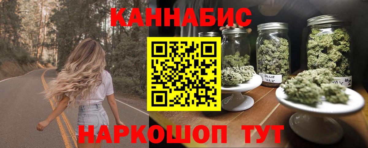 Шишки марихуана AK-47  Канабис тримм  Алапаевск  Марихуана гибрид  Вход с VPN 